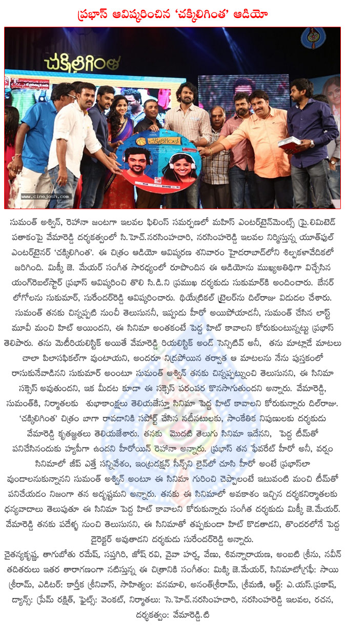 telugu movie chakkiligintha,chakkiligintha audio released,chakkiligintha music director micky j.mayor,chakkiligintha director vemareddy,prabhas released chakkiligintha audio,chakkiligintha movie stills,chakkiligintha wallpapers  telugu movie chakkiligintha, chakkiligintha audio released, chakkiligintha music director micky j.mayor, chakkiligintha director vemareddy, prabhas released chakkiligintha audio, chakkiligintha movie stills, chakkiligintha wallpapers